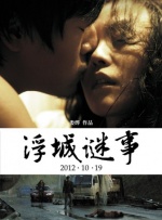 婷婷色综合